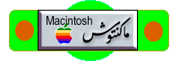 Arabic Macintosh Button